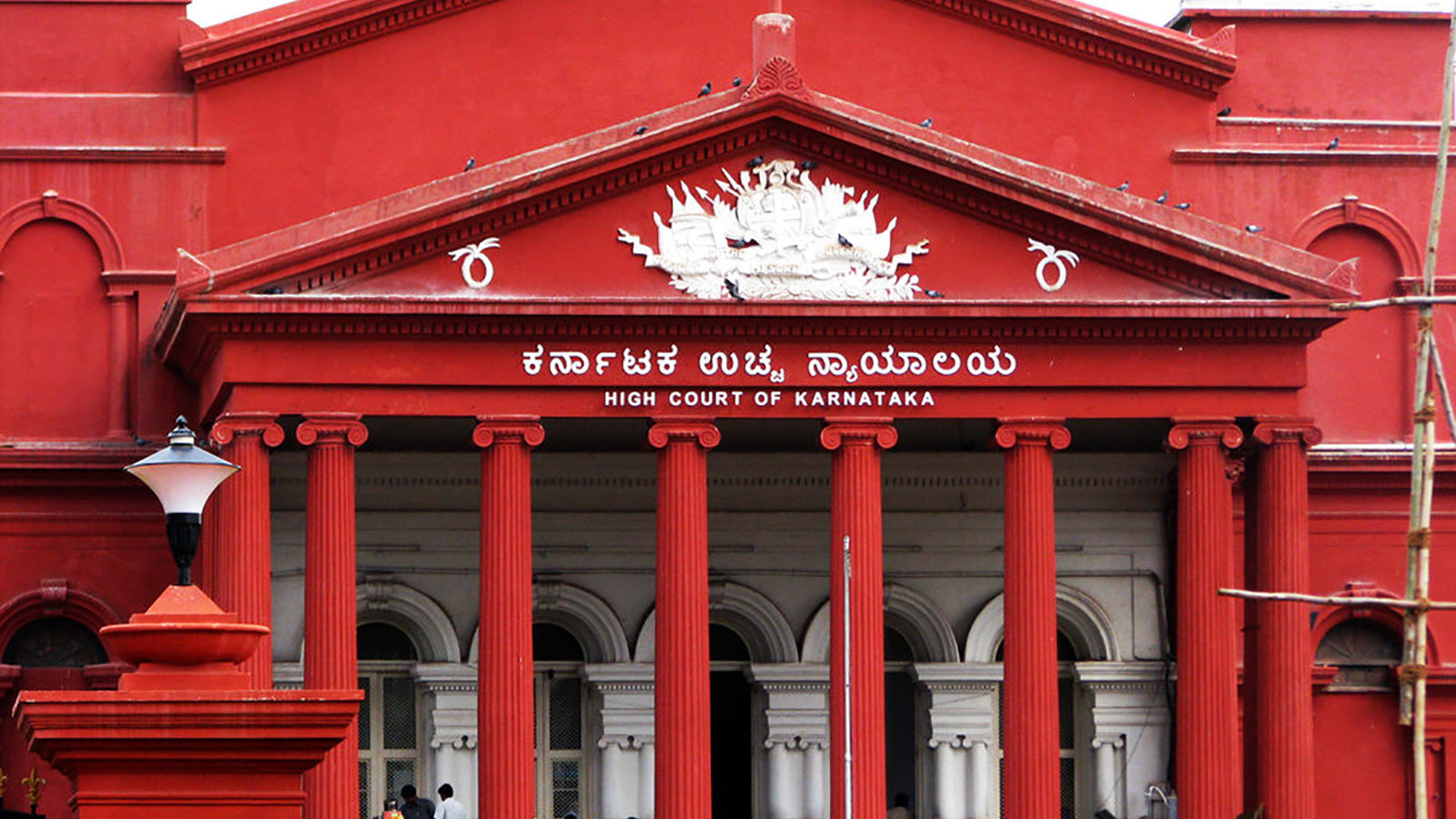 A Study of Karnataka High Court’s Writ Jurisdiction