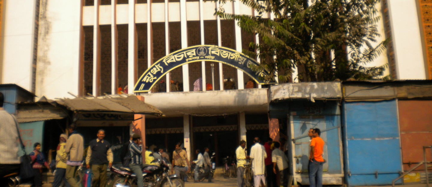 Lack of Judicial Infrastructure Despite Availability of Funds