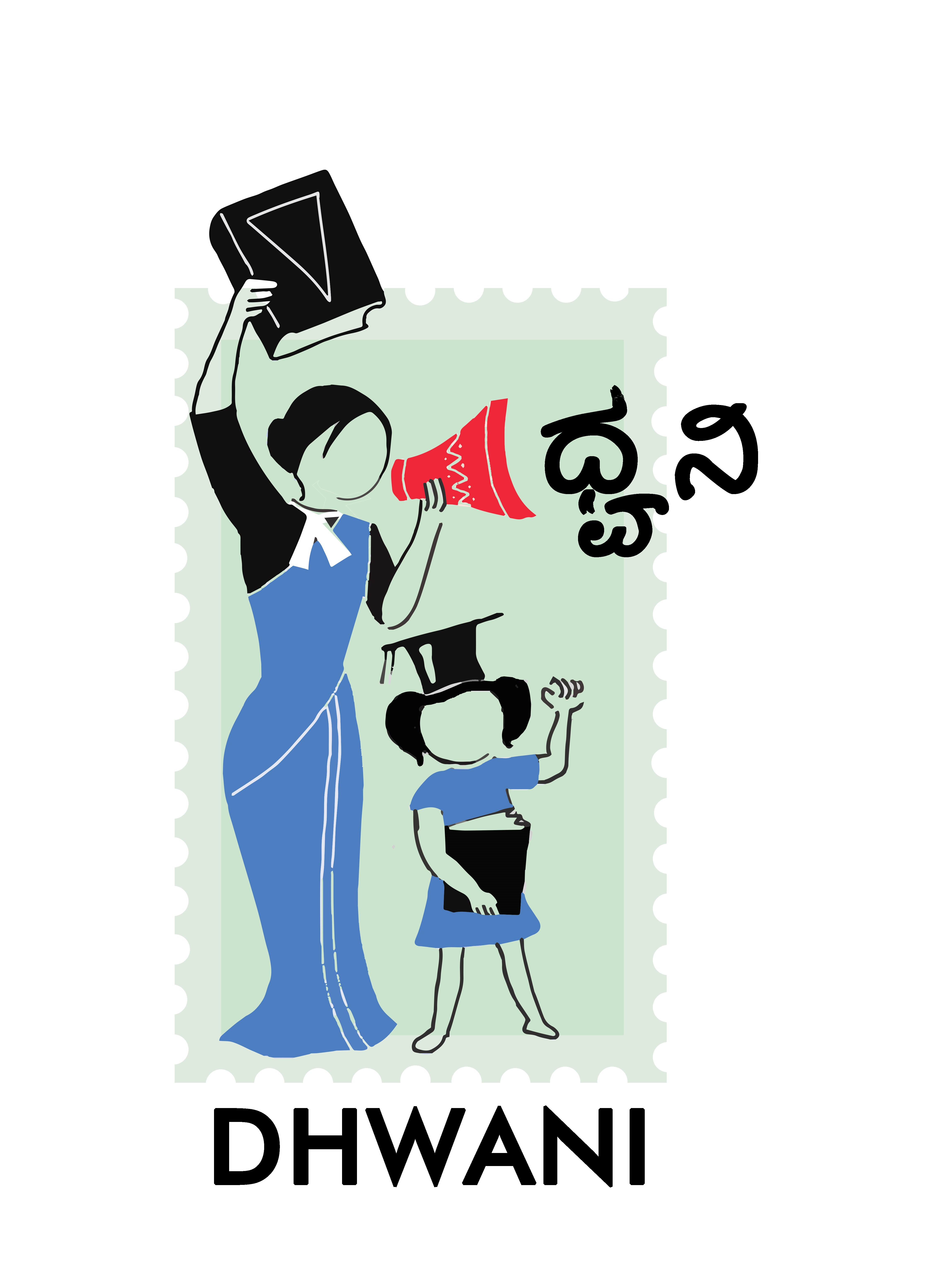 Dhwani Legal Trust