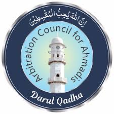 “I Just Want This to End Quietly”: Notes from a Dar-ul-Qaza session