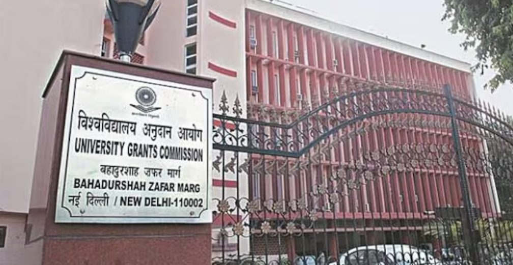 Study of Litigation Management Practices at UGC